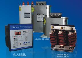 天津威斯康電能補償系統 電力電容器、無功補償控制器與補償裝置的綜合應用