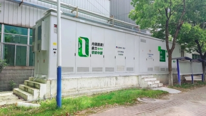 強強聯手，十城聯動 電纜附件科技賦能頭部家電企業打造綠色低碳示范園區