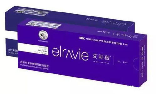 守護(hù)美麗與安全 解析艾莉薇單相交聯(lián)玻尿酸防偽包裝的重要性與識別方法