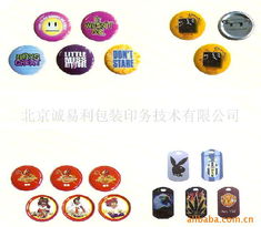 蒼南龍港金耀誠制袋廠防偽包裝產品系列介紹