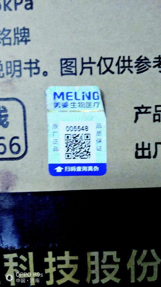 機器有兩個防偽碼，是真是假？售后回應拆解包裝“鬧烏龍”暗藏玄機