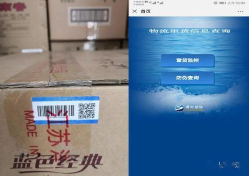 節(jié)日白酒消費(fèi)警示 松江市場監(jiān)管教您如何通過防偽包裝鑒別真?zhèn)? />
</a>
<span><a href=