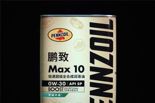 殼牌鵬致MAX 10機(jī)油評測 老款奔馳C級的煥新之旅與防偽包裝詳解